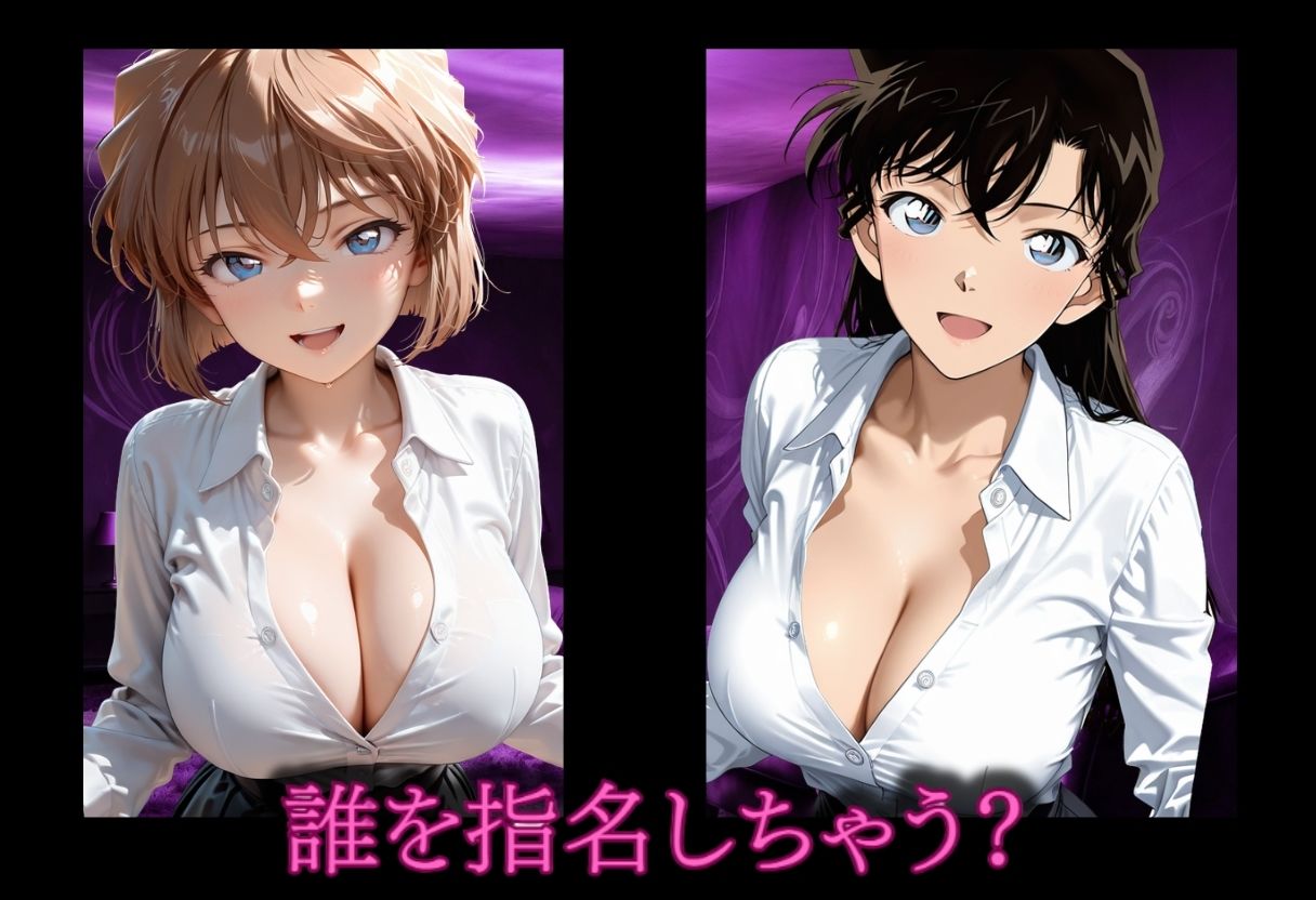 メンズエステ (嬢が本気で搾り取ります) 画像1