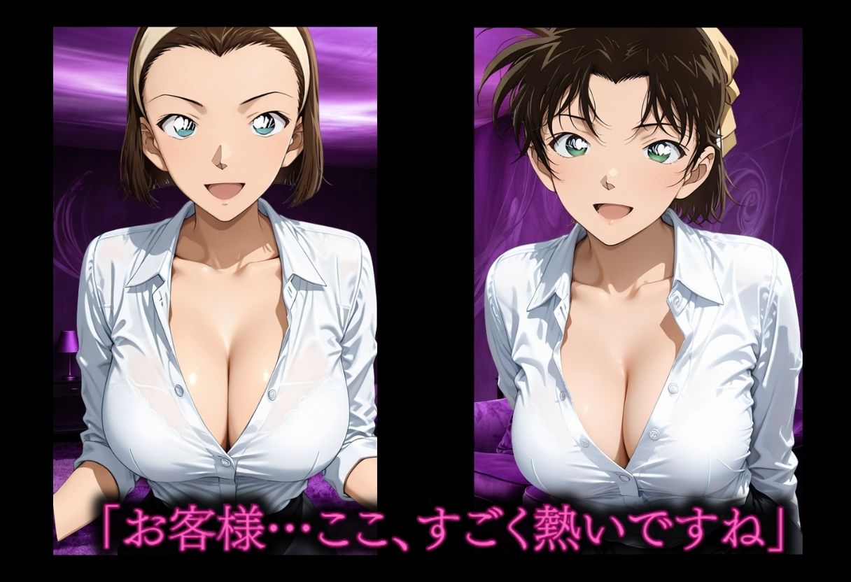 メンズエステ (嬢が本気で搾り取ります) 画像2