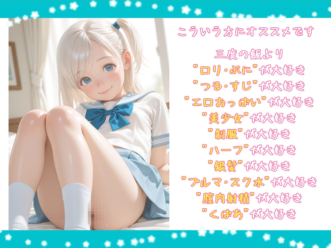 一緒だったら何でもいいよ それじゃダメかな?_2