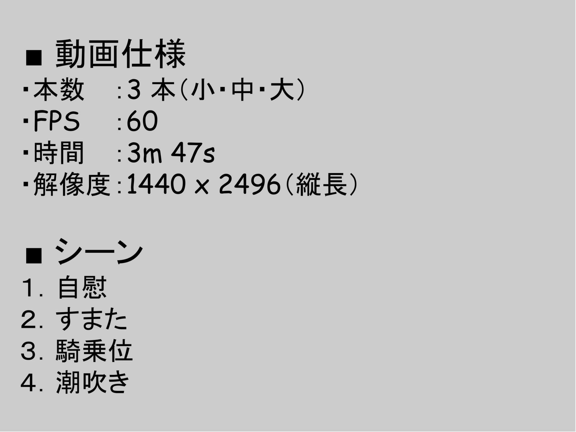 跨ってパンパンしちゃうヨのサンプル画像4
