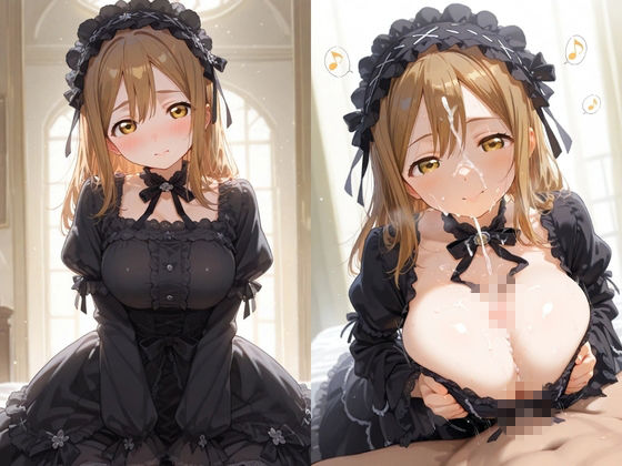 コスルーム イチャラブえっち漬け 国木田 花丸3