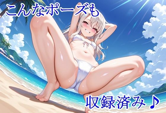 ヒロイン撮影‐海デート中に我慢できず好き放題中出し専用肉便器にされるCG集‐イ〇ヤ編 サンプル画像 4