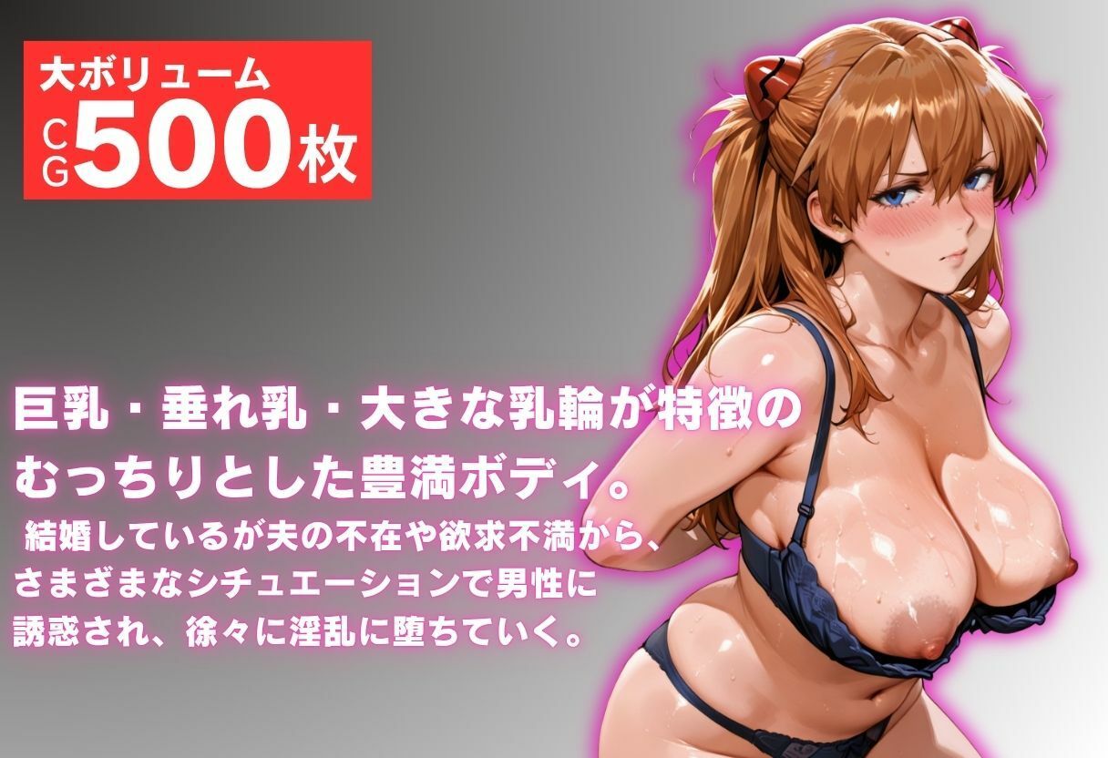 禁断のプライベート・コレクション 〜人妻たちの秘密の愉悦〜 画像1