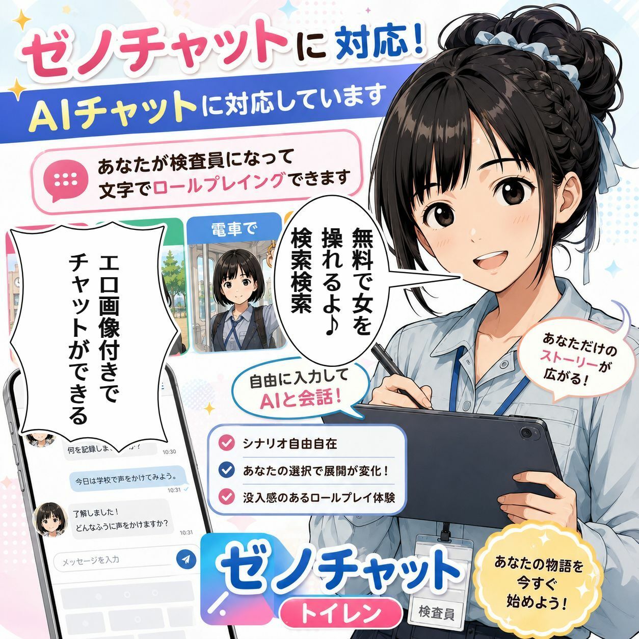 【197枚+動画8個】まんこ検査員という国家資格に受かって どんな女のまんこでもその場で検査と記録ができるようになったwww トイレン_11
