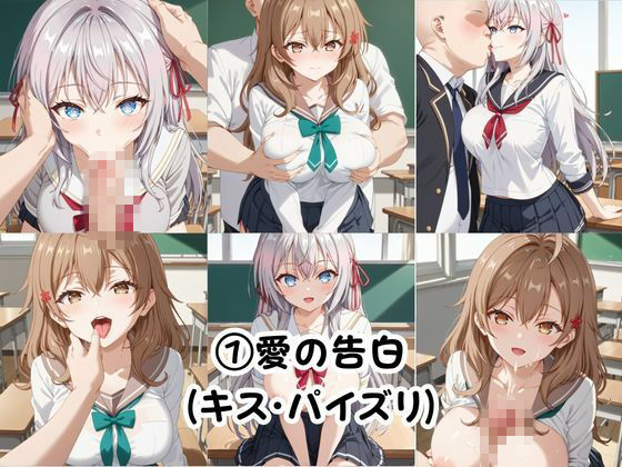巨根の後輩と止まらない恋人SEX〜ア○リャ&マ○シャ編〜 画像3