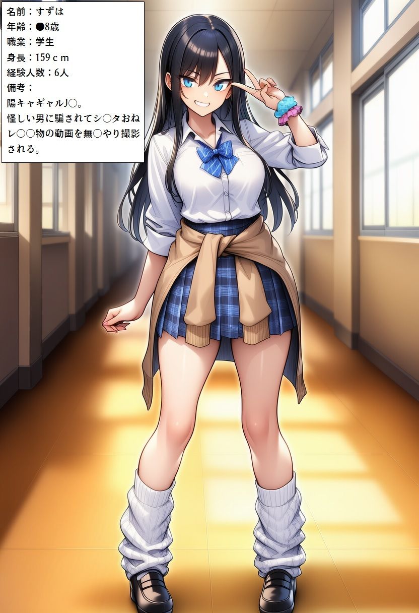 騙されたギャル ショタおねレ○プ物の動画に強●出演_8