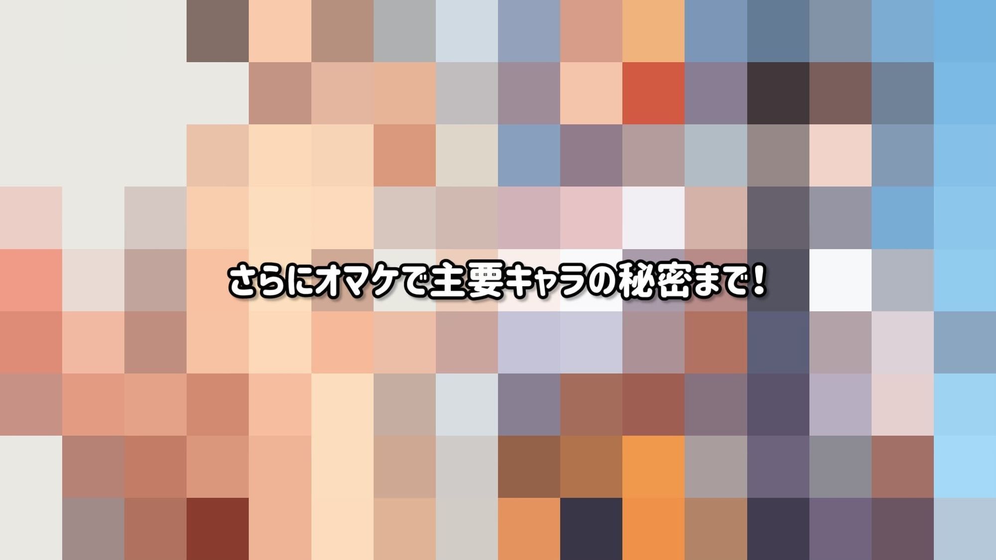 裸の付き合いで親睦を深めよう作戦 総集編_4
