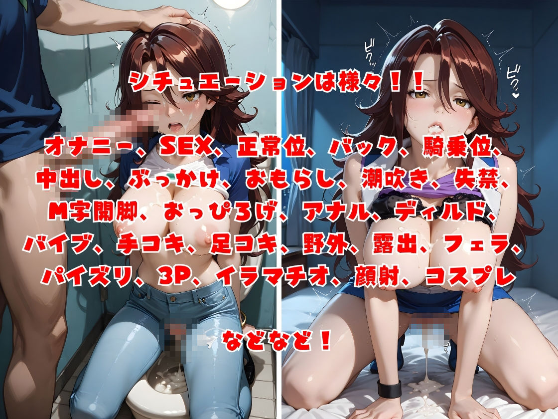ガンダムヒロインガールズ  スメラギ・李・ノ●エガの性処理事情 サンプル5