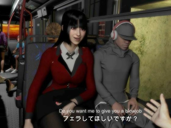 イキ狂いましょう。バス車内で乱れ狂う【賭ケグルイ|蛇喰夢子】 画像1