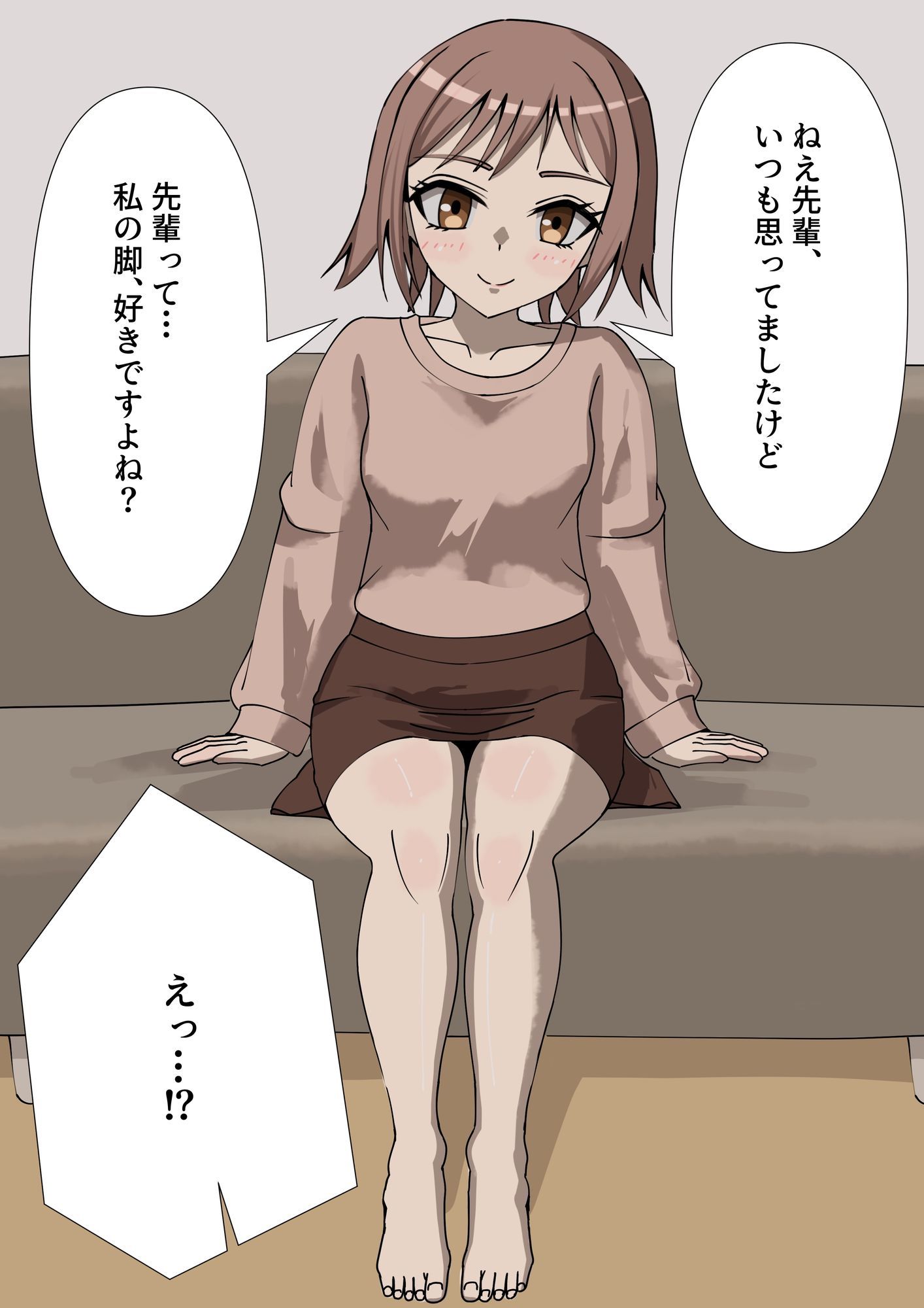 甘やかされながら蒸れた足に負けちゃう話 画像1