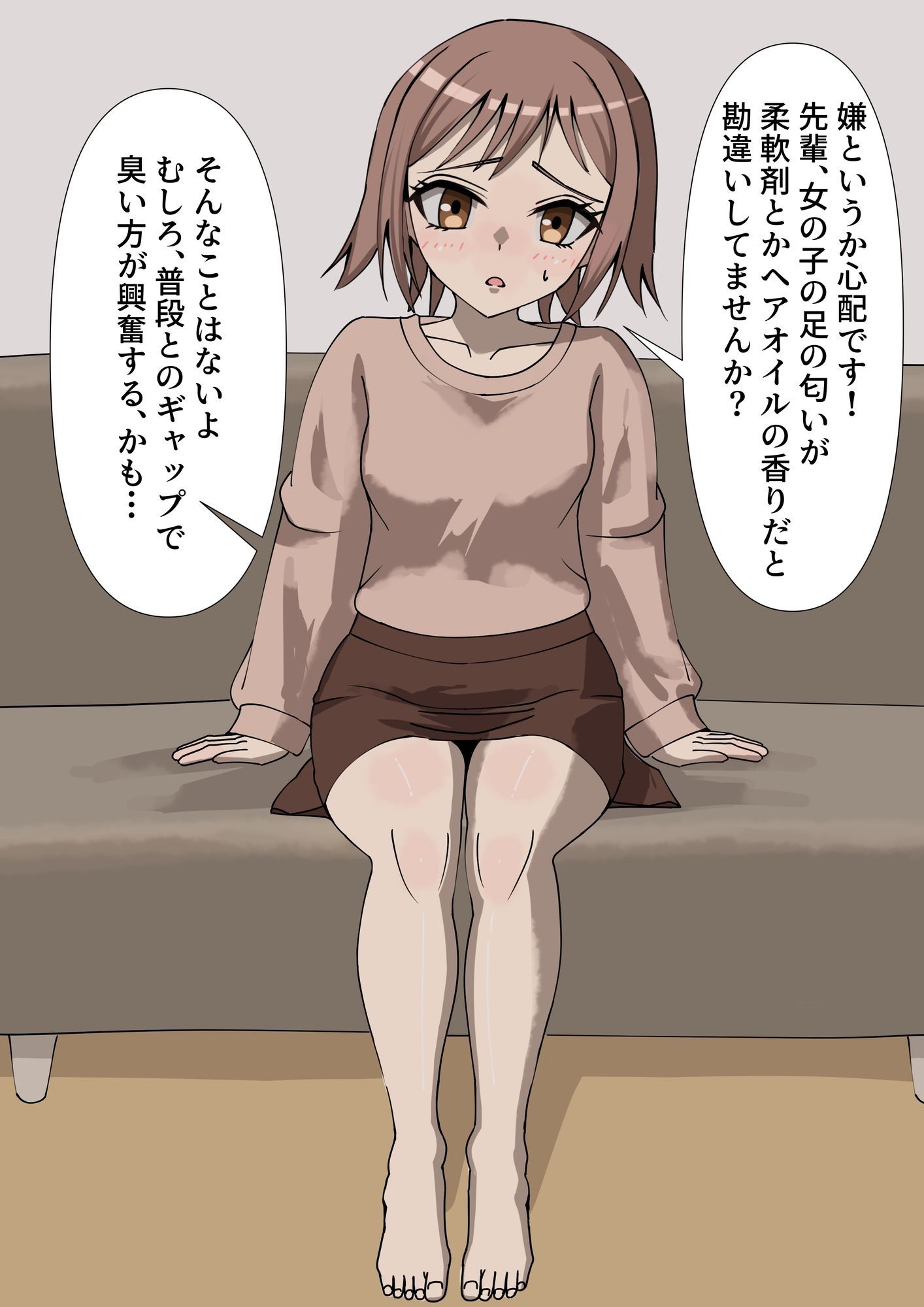 甘やかされながら蒸れた足に負けちゃう話 画像3