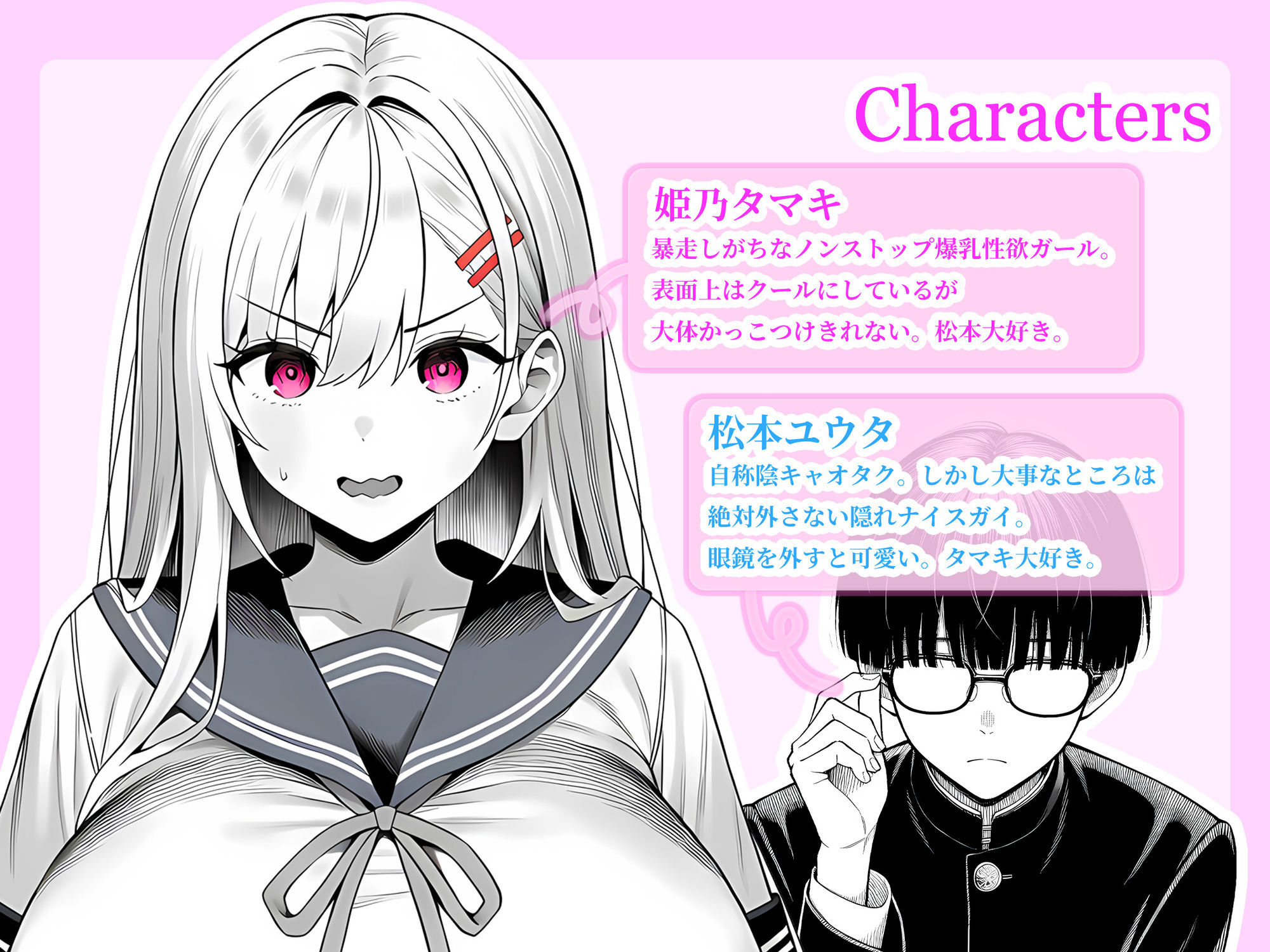 一週間後にイチャラブセックスする爆乳彼女TheAnimation 3枚目