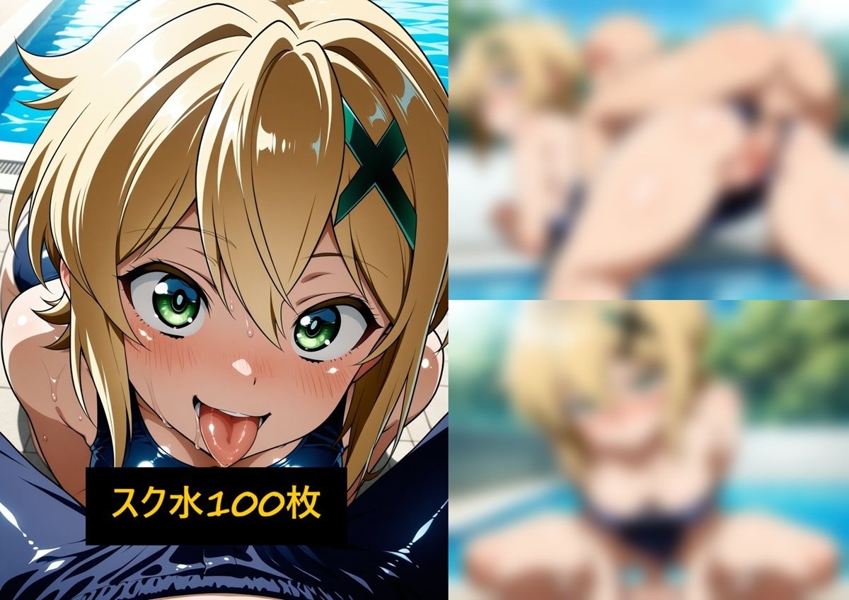 ザーメン射精尽くし保証！？ヘンタイ衣装クラブ！暁〇歌編 サンプル1