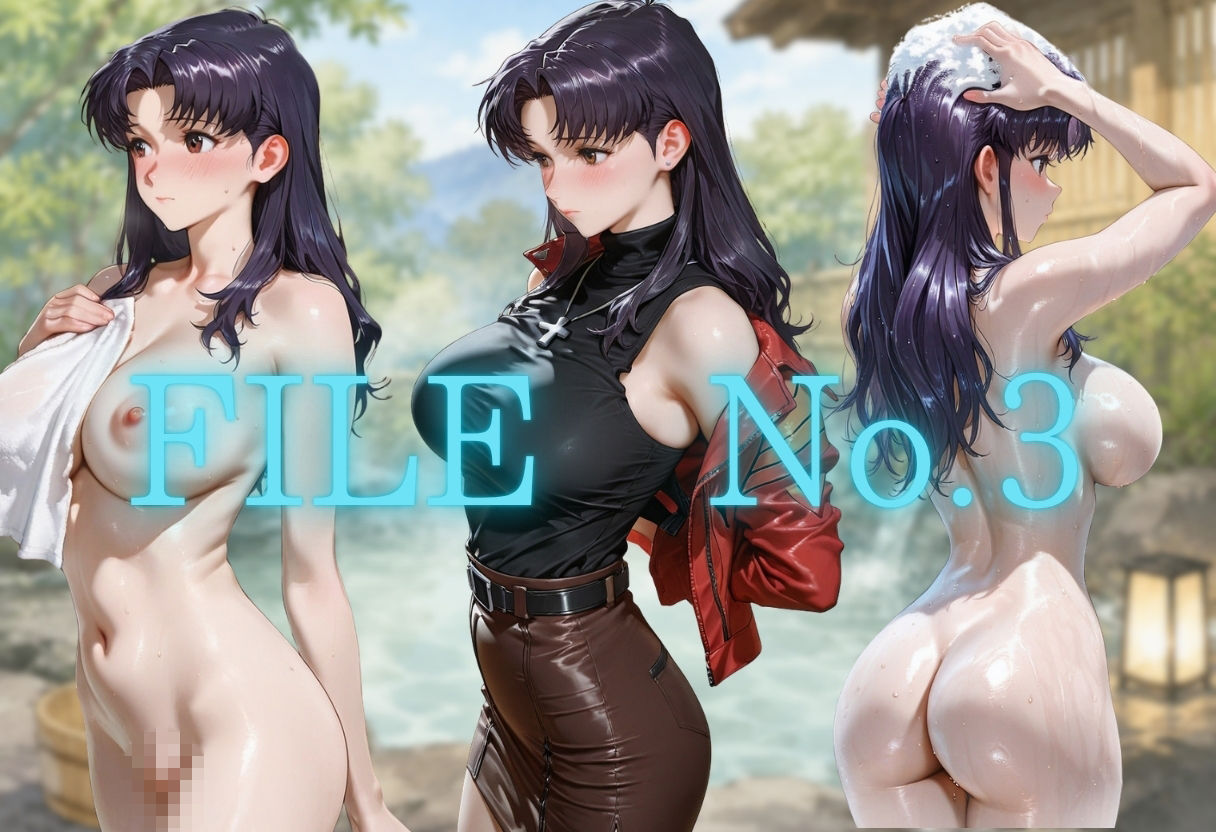 湯けむりの罠 露天で種付 FILE No.3 サンプル画像 2