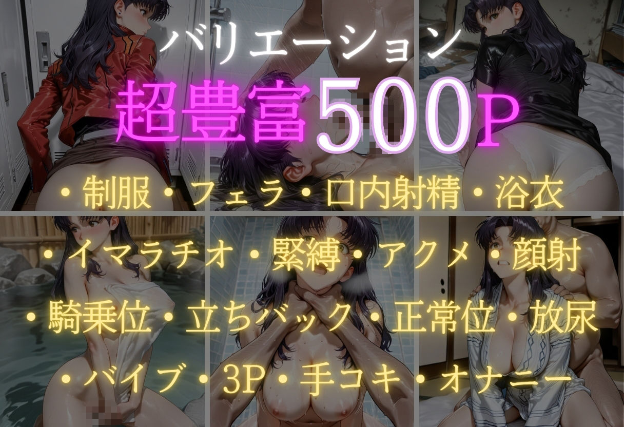 湯けむりの罠 露天で種付 FILE No.3 サンプル画像 3