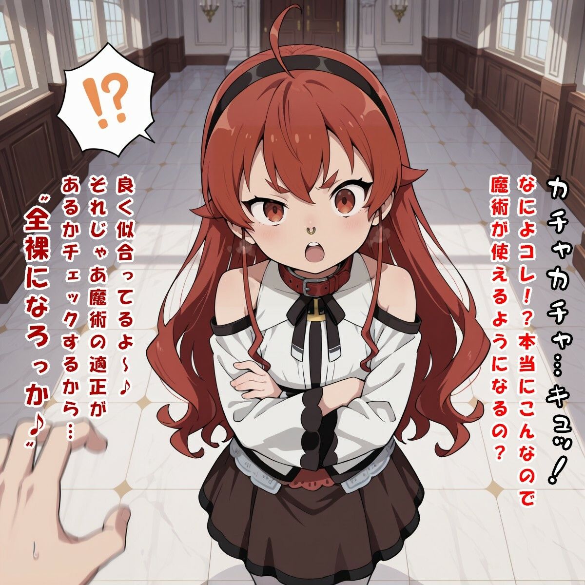 都合の良い世界〜その7〜（無○転生編） サンプル画像 9