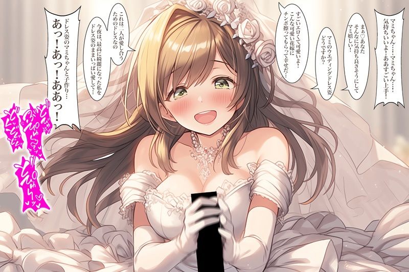 【ドレス美少女56】ウエディングドレス  手コキ・フェラ サンプル画像 1
