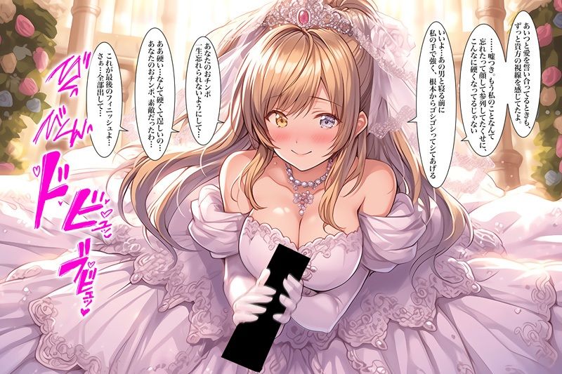 【ドレス美少女56】ウエディングドレス  手コキ・フェラ サンプル画像 2