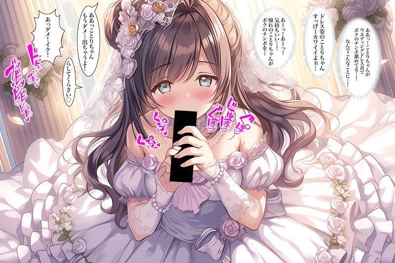 【ドレス美少女56】ウエディングドレス  手コキ・フェラ サンプル画像 5