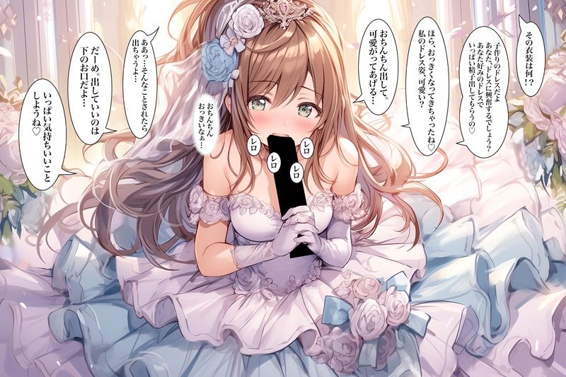 【ドレス美少女56】ウエディングドレス  手コキ・フェラ サンプル画像 7