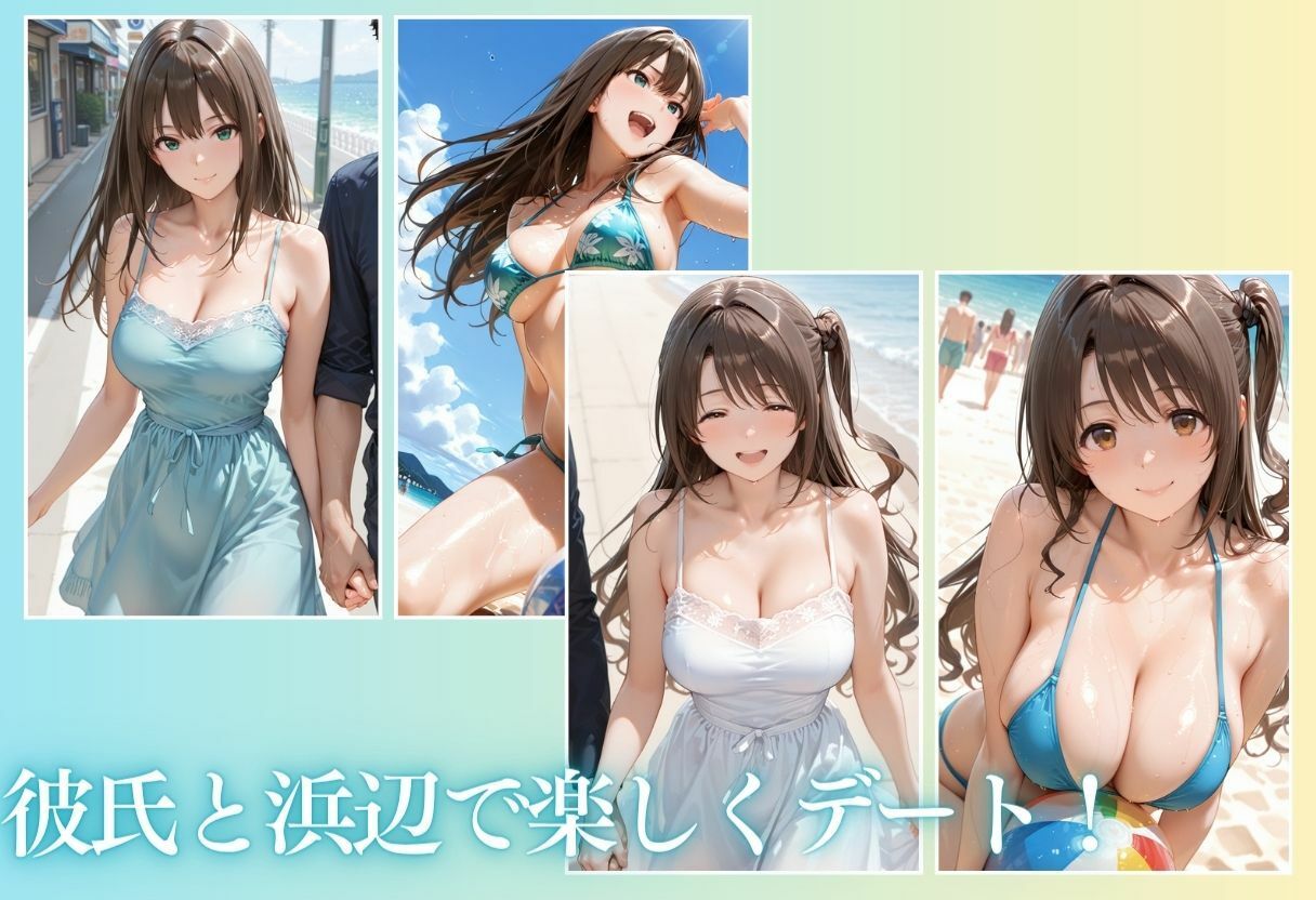 【エロ漫画】夏の海でナンパされ…彼氏の留守中にテントと砂浜で寝取りSEX Vol.24