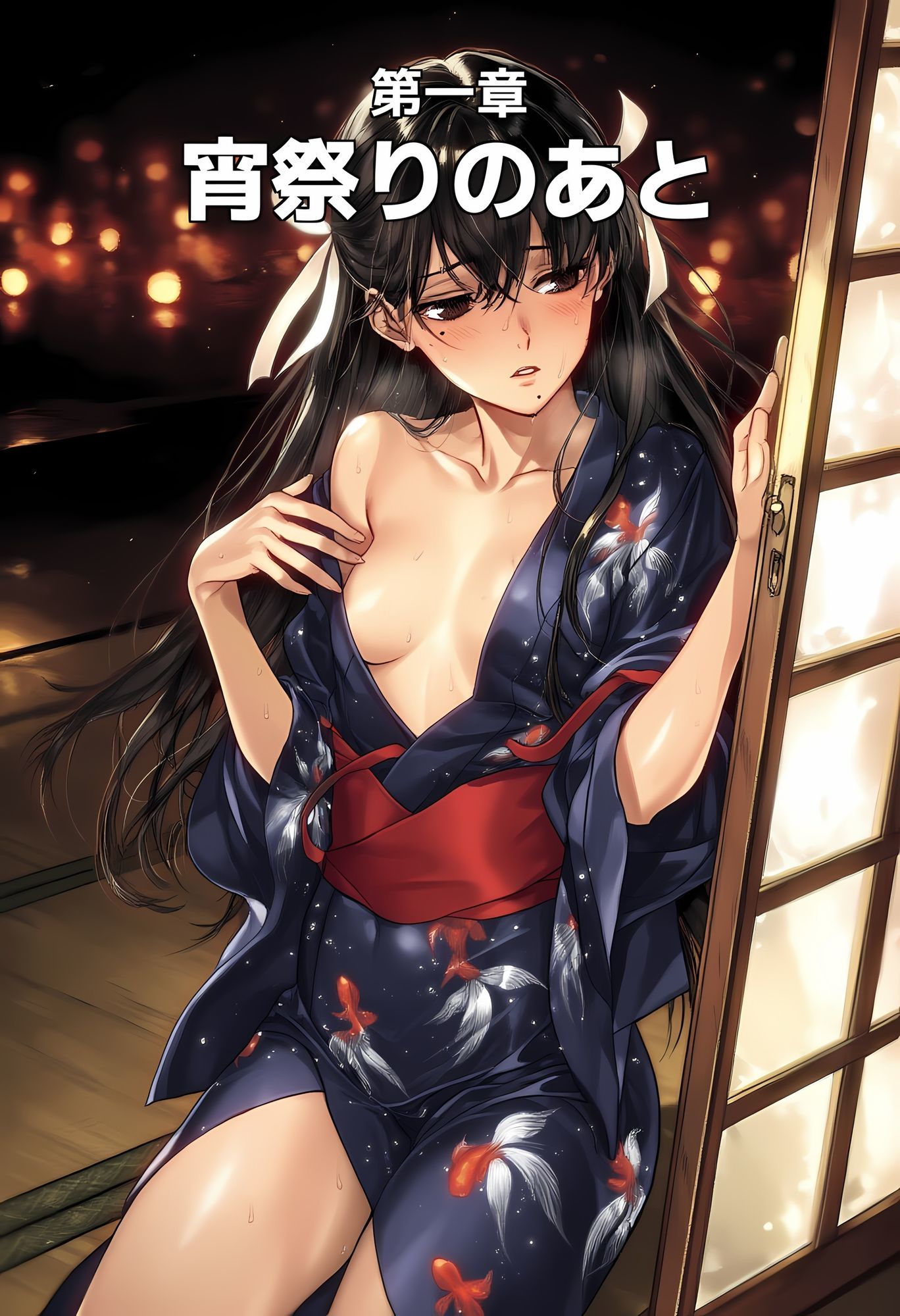 見習い巫女みずき、宵に乱れる_2