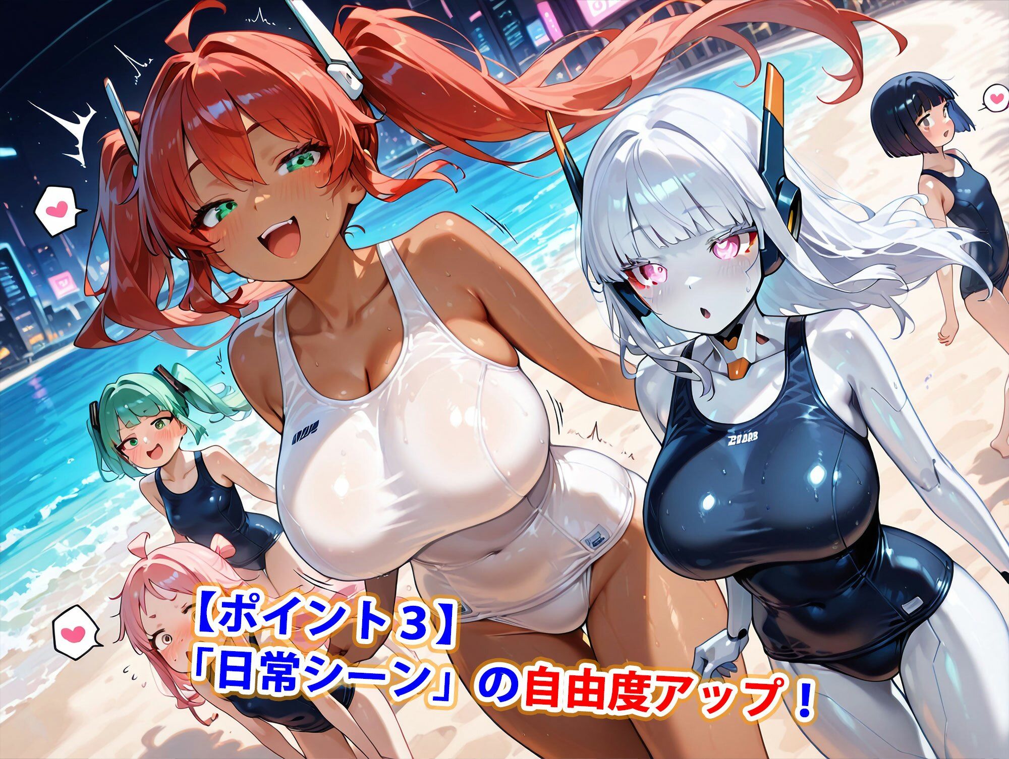 男がいない未来世界でメカ娘たちと種付けハーレム生活〜水陸両用スク水ロボ編〜（妊娠要素あり） サンプル画像 4