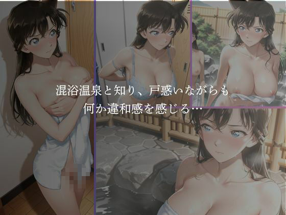 混浴温泉  〜毛〇蘭〜 サンプル画像 2