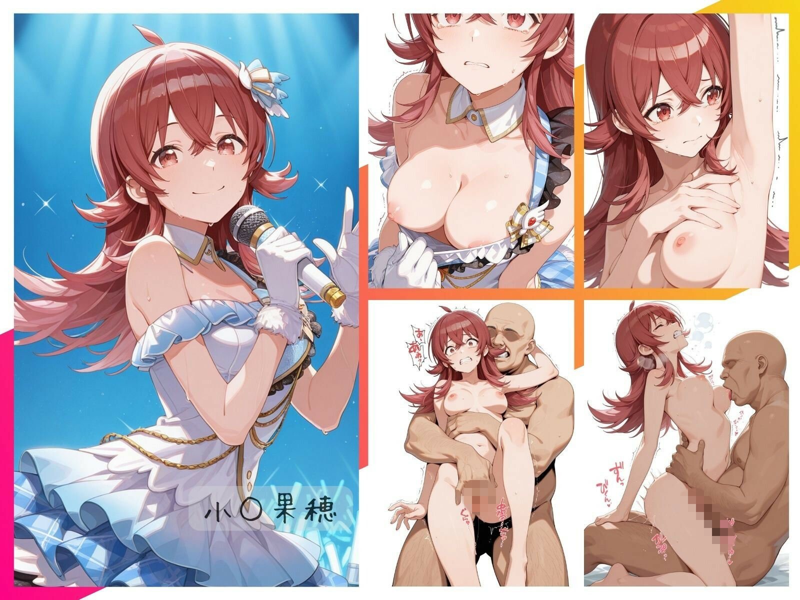 【エロ漫画】シャイニーアイドル全裸図鑑 放○ラ＆S○raylight編1