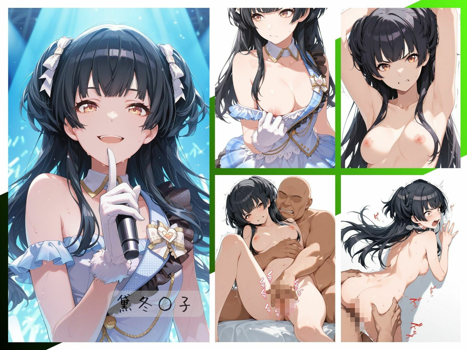 【エロ漫画】シャイニーアイドル全裸図鑑 放○ラ＆S○raylight編7
