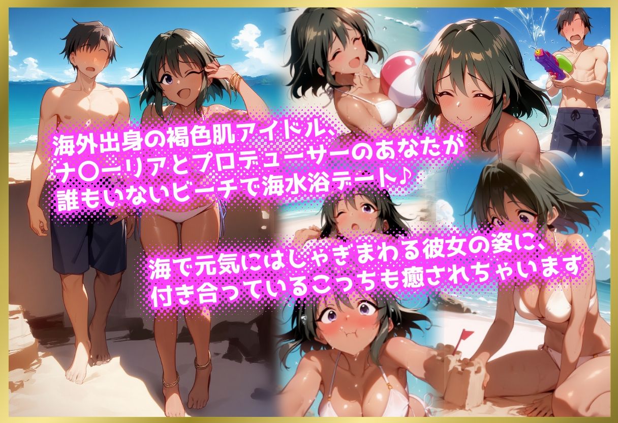 ペロペロ★シンデレラ 〜ナ〇ーリア 発情のベリーダンス〜1