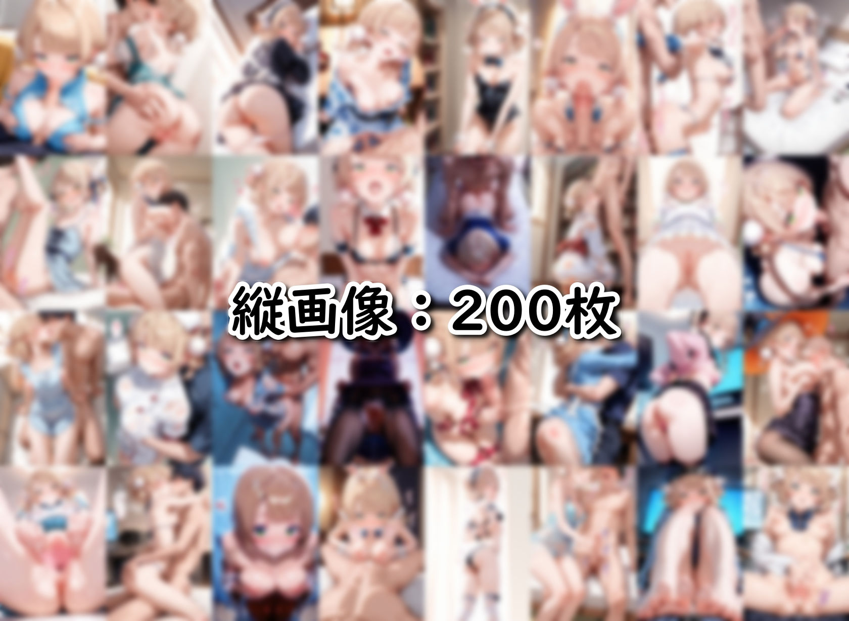 しぐれ◯い あまあまコスプレえっち 画像5