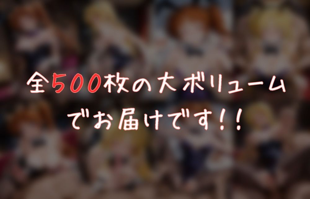 バニーパラダイス 魔法少女リリカルな〇は編 サンプル画像 9
