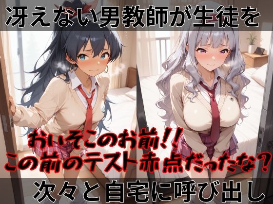 【ア●ドルマスター】快楽堕ちカースト1女子ヒロインズ21
