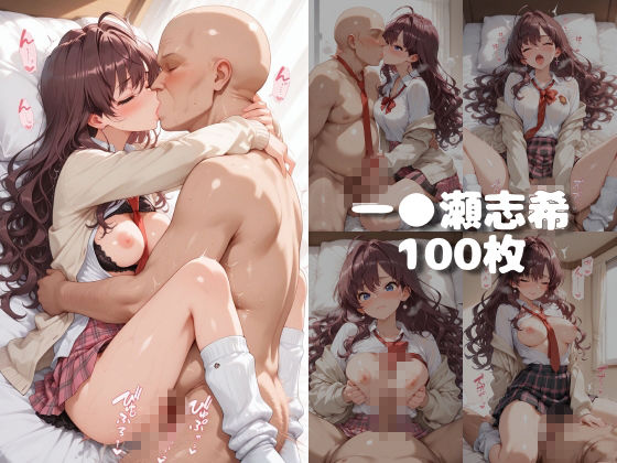 【ア●ドルマスターシンデ●ラガールズ】快楽堕ちカースト1女子ヒロインズ 画像9