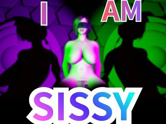 【PMV】I AM SISSY（アイアムシシィ）【おまけに素材付き】 画像1
