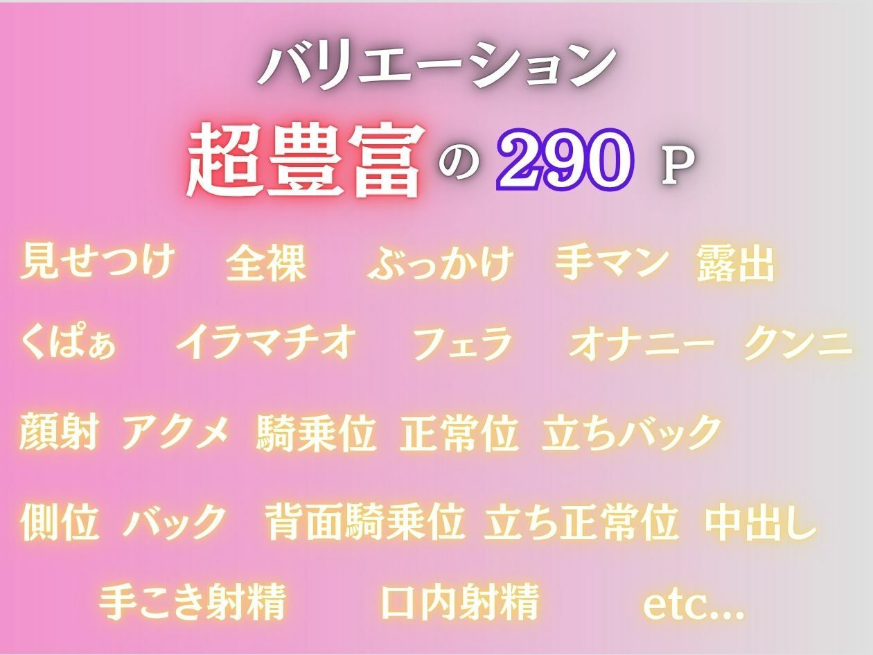 『デカパイ女子大生とお忍び温泉旅行 〜更衣室・湯船で犯●れ、汚アパートへ逆夜●い〜』 サンプル画像 1