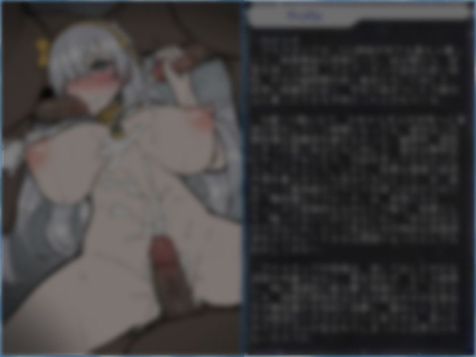 FGOで学べるエロ歴史 Chapter:アナスタシア サンプル画像 4