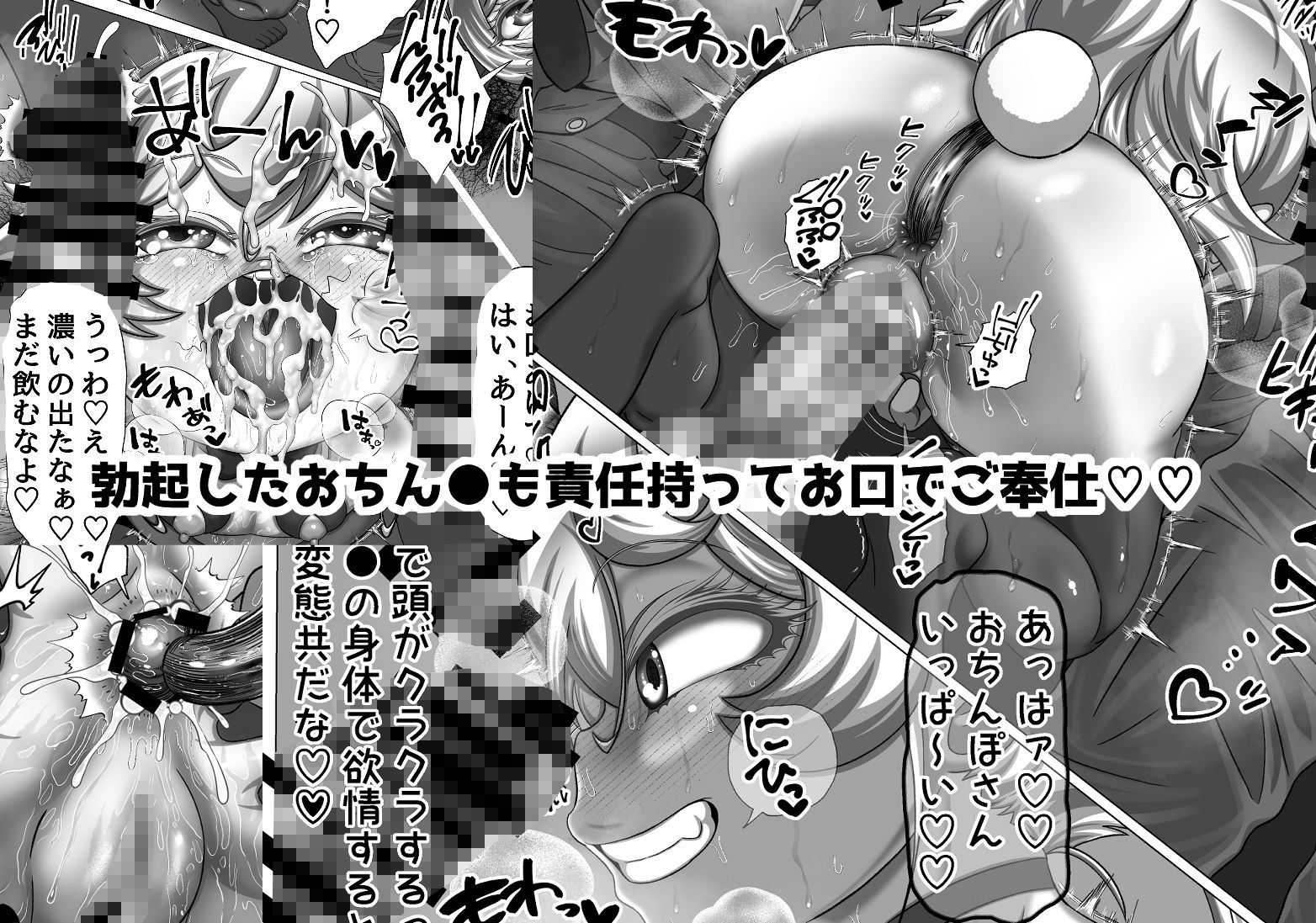 魔導適正無しの可哀想なターニャちゃん！！_10