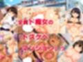 ドスケベマンションの管理人 サンプル画像1