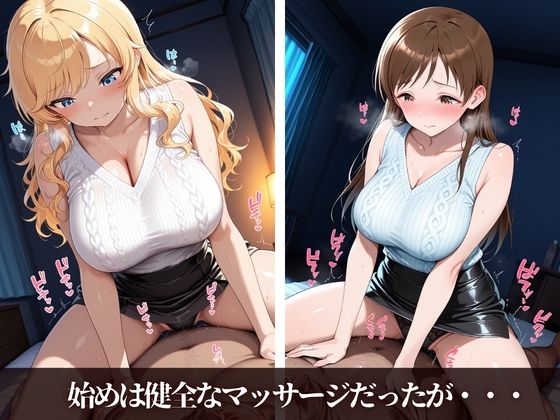 推しのアイドルがメンエス嬢でした4 画像5