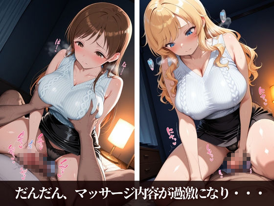 推しのアイドルがメンエス嬢でした4 画像6