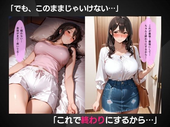 肩こりに悩む人妻のマッサージ師は元カレでした 8枚目
