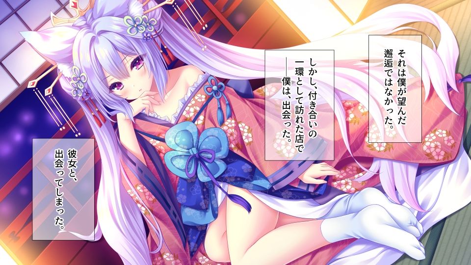 妖幻遊里奇譚 〜蓮華〜_4