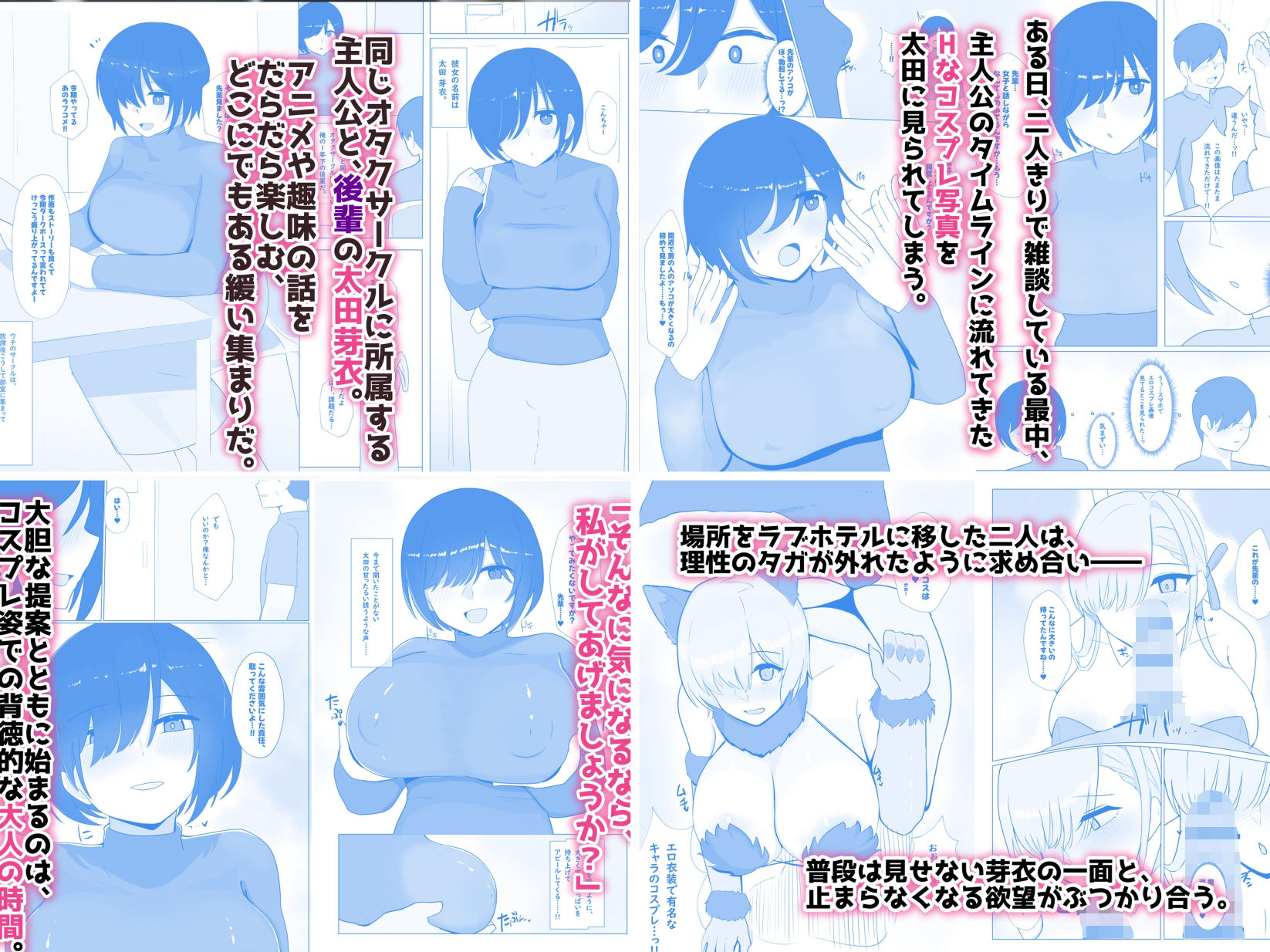 【第8弾】ふたわーくす4作品お買い得パック！