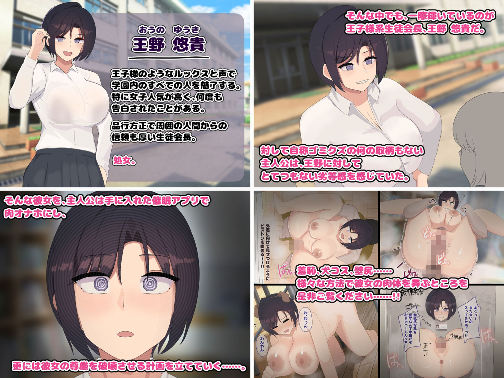 【第8弾】ふたわーくす4作品お買い得パック！