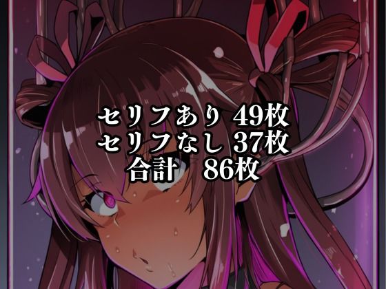 対●忍 ゆ●かぜ潜入調査失敗集(学校編 2) 画像4