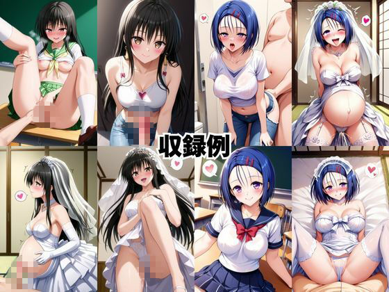 完璧すぎる極上彼女に溺れる毎日〜古○川唯&西○寺春菜編〜 画像9