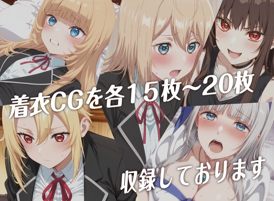 【モブせか】全裸にして致す。-乙女ゲー世界はモブに厳●い世界です編-【500枚】_8