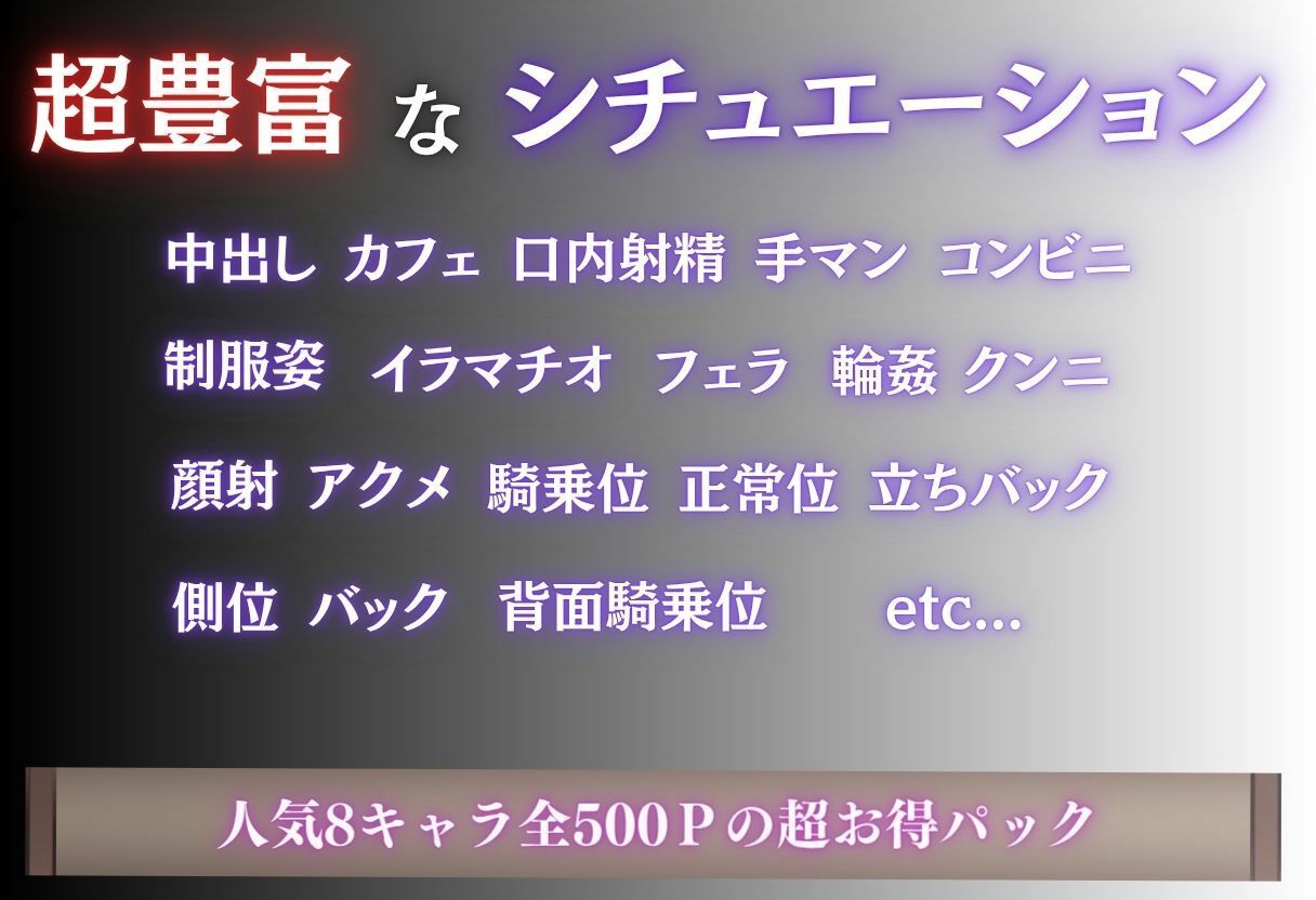 アルバイトに疲れ切った巨乳美女学生が、バイト先の先輩に勤務中に寝取られ快楽堕ちした話 Vol.1 画像10